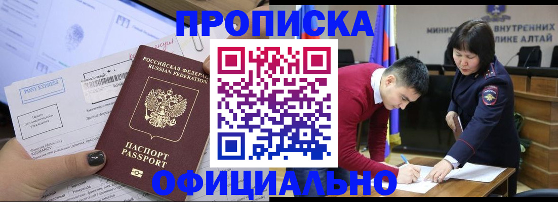 где прописаться в Усть-Джегуте