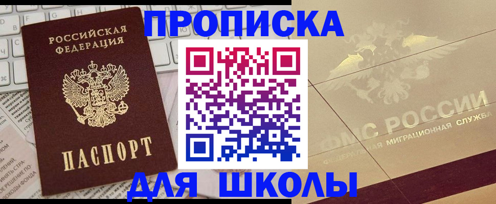 временная регистрация госуслуги в Усть-Джегуте
